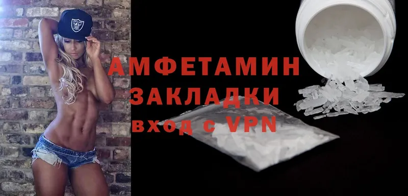 ОМГ ОМГ как войти  Княгинино  Amphetamine VHQ 