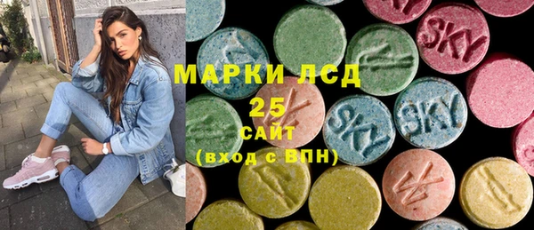 MDMA Premium VHQ Иннополис