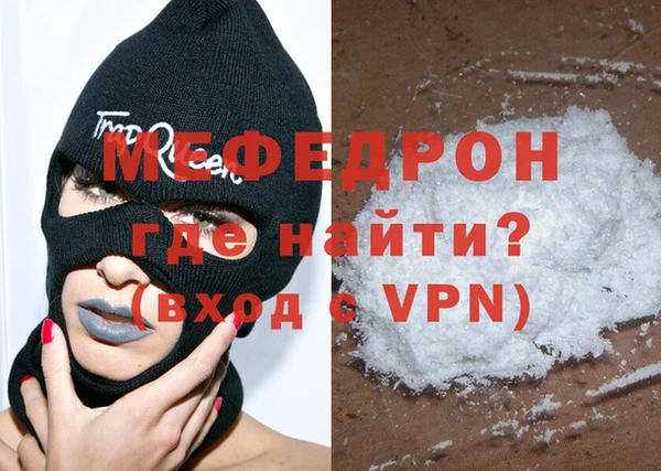 MDMA Premium VHQ Иннополис