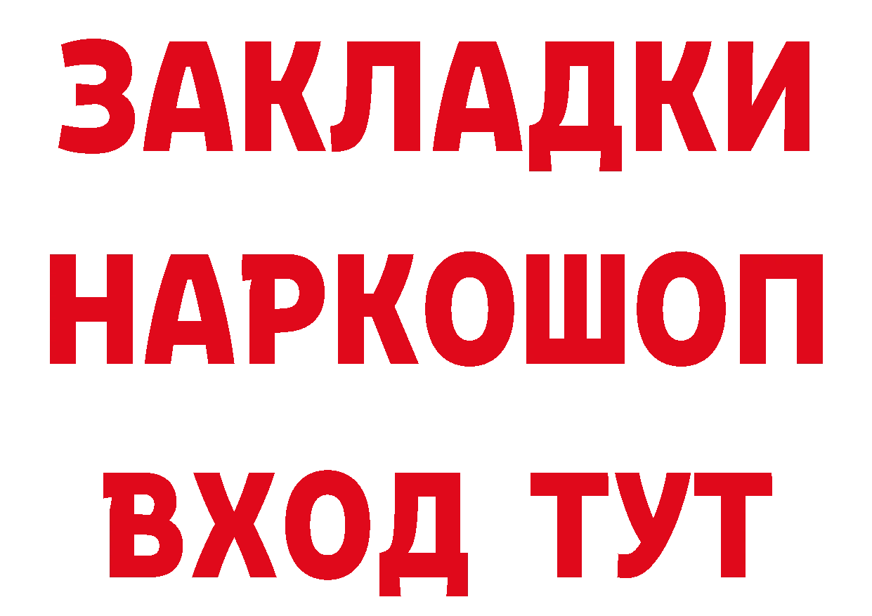 Кетамин VHQ tor сайты даркнета мега Княгинино