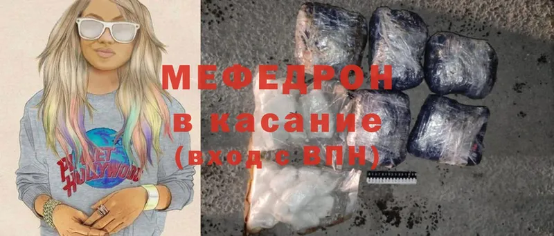 Меф mephedrone  Княгинино 